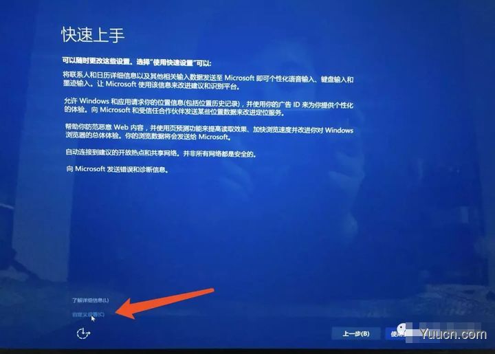 mac电脑安装win10系统(60分钟搞定)