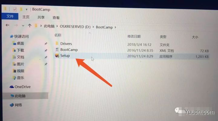 mac电脑安装win10系统(60分钟搞定)