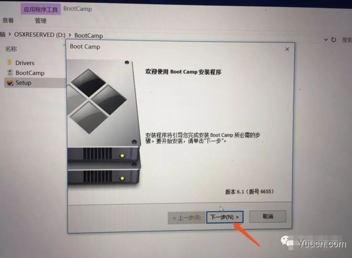 mac电脑安装win10系统(60分钟搞定)