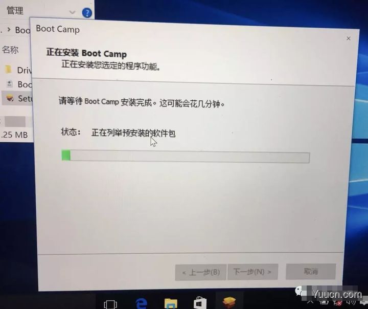 mac电脑安装win10系统(60分钟搞定)