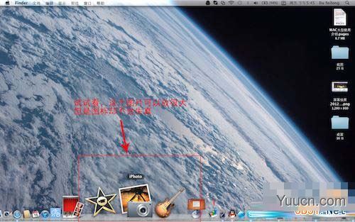 Mac新手必看Mac入门基本知识图文教程