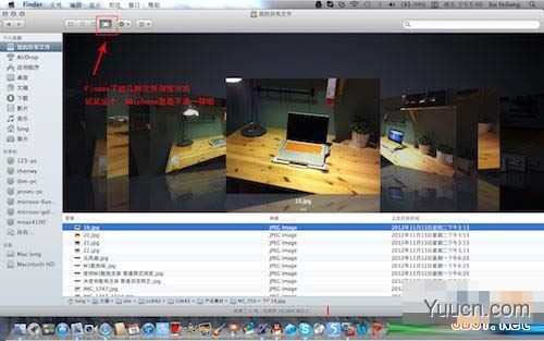 Mac新手必看Mac入门基本知识图文教程
