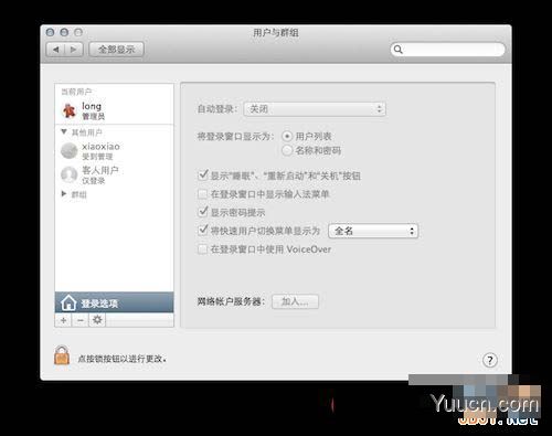 Mac新手必看Mac入门基本知识图文教程