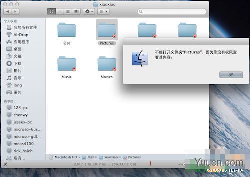 Mac新手必看Mac入门基本知识图文教程