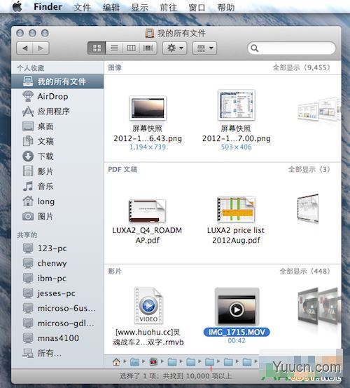 Mac新手必看Mac入门基本知识图文教程