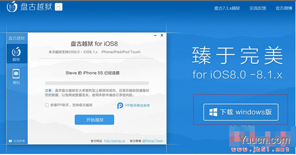 iOS9.1如何越狱?iOS9.1 Mac版完美越狱图文教程 iOS9.1如何越狱?iOS9.1 Mac版完美越狱图文教程