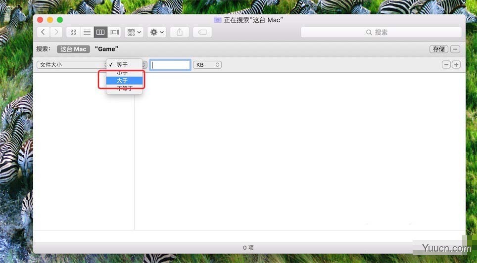 Mac系统怎么快速查找大文件? mac查找系统大文件的教程