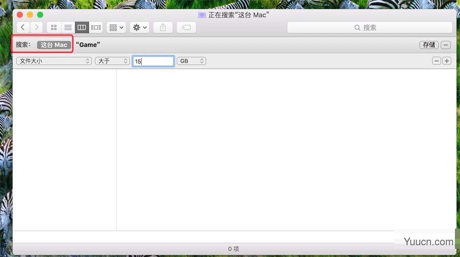 Mac系统怎么快速查找大文件? mac查找系统大文件的教程