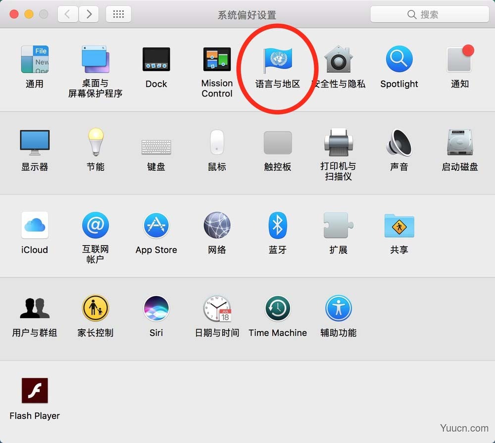 mac系统怎么设置搜狗输入法为默认输入法?