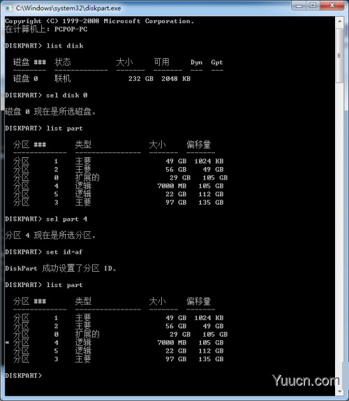 苹果mac操作系统安装图文教程(比较详细)