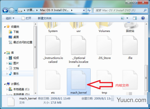 苹果mac操作系统安装图文教程(比较详细)
