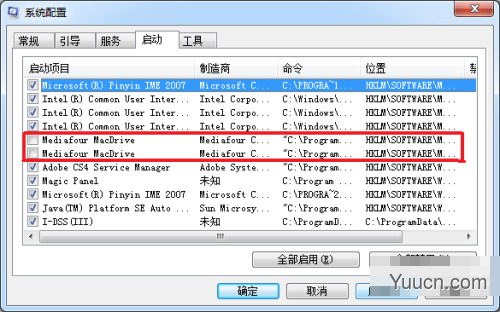 苹果mac操作系统安装图文教程(比较详细)