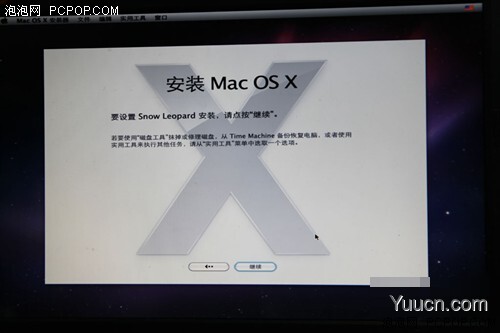 苹果mac操作系统安装图文教程(比较详细)