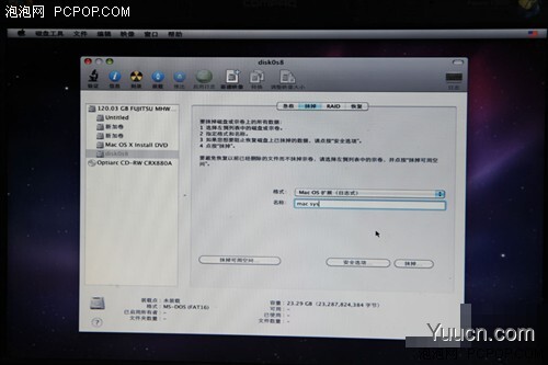 苹果mac操作系统安装图文教程(比较详细)