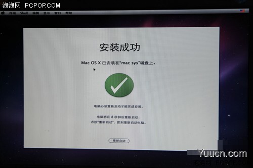 苹果mac操作系统安装图文教程(比较详细)