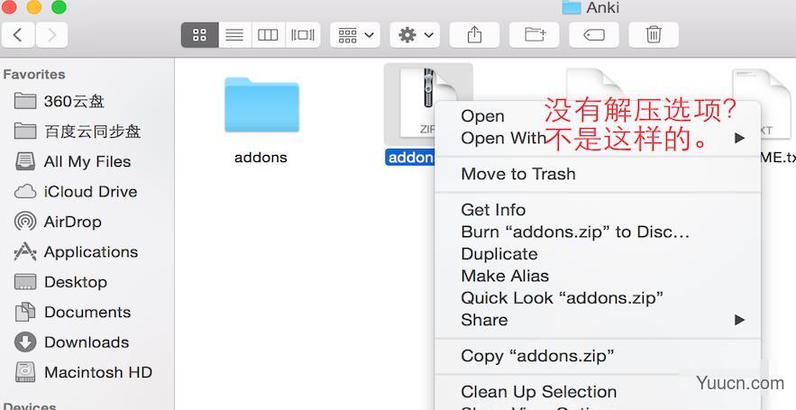 Macbook怎么压缩和解压缩文件?