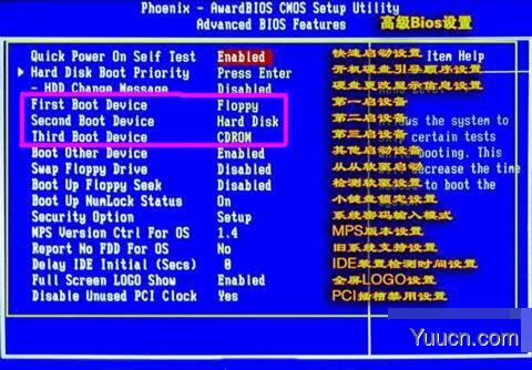 怎么在bios里设置光驱启动 bios设置光驱启动图文教程 怎么在bios里设置光驱启动 bios设置光驱启动图文教程
