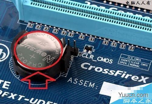 如何进行BIOS密码的清除?多种清理BIOS密码方法介绍