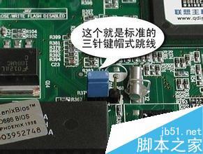如何进行BIOS密码的清除?多种清理BIOS密码方法介绍