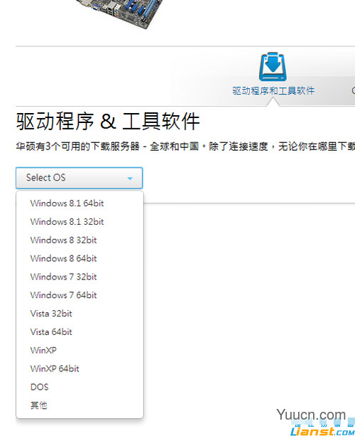 华硕P8H61主板升级BIOS图文教程 华硕P8H61主板升级BIOS图文教程