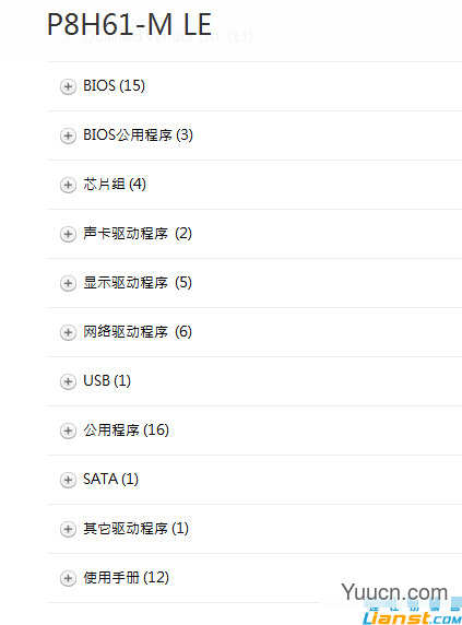 华硕P8H61主板升级BIOS图文教程 华硕P8H61主板升级BIOS图文教程