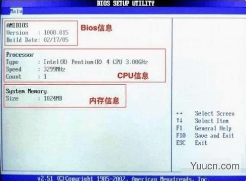最新最全图解 手把手教你认识bios设置