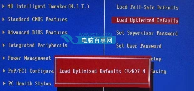 如何设置Bios  最常见bios设置与修改详细图解教程
