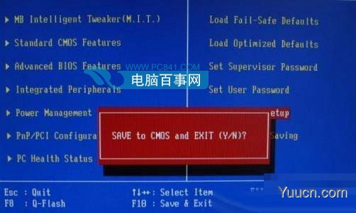 如何设置Bios  最常见bios设置与修改详细图解教程