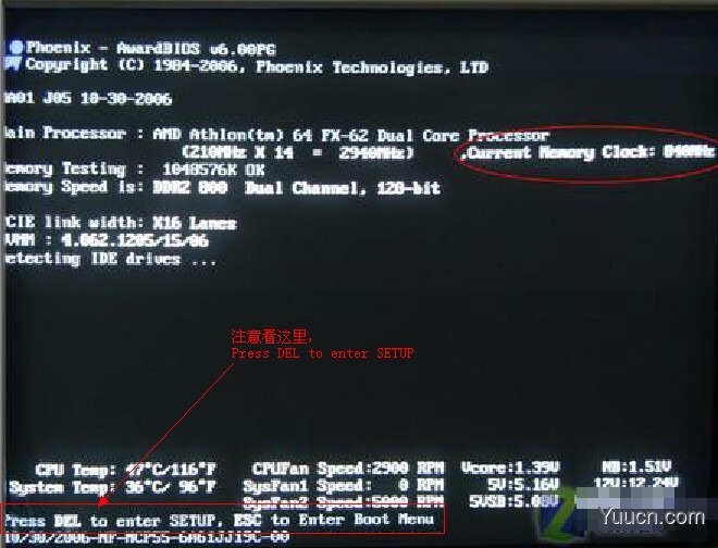 最详细的主板bios设置图解教程bios设置指南史无前例