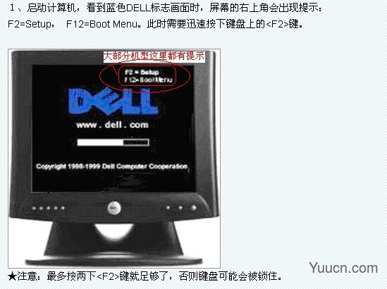 最详细的主板bios设置图解教程bios设置指南史无前例