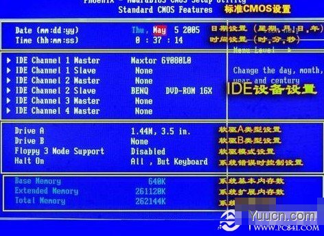 什么是bios设置 bios与cmos的设置在概念上的区分与联系 什么是bios设置 bios与cmos的设置在概念上的区分与联系