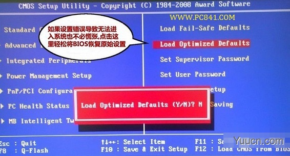 Bios密码忘记了怎么办 主板CMOS设置的Bios密码清除方法 Bios密码忘记了怎么办 主板CMOS设置的Bios密码清除方法