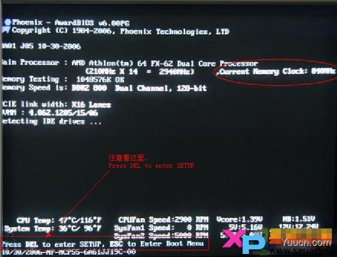 U盘装系统之BIOS启动项设置(进入BIOS的快捷键整理) U盘装系统之BIOS启动项设置(进入BIOS的快捷键整理)