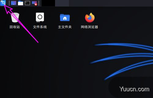 Kali Linux鼠标光主题怎么修改? 修改鼠标光标主题的技巧
