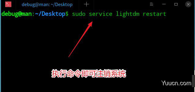 deepin怎么注销系统? deepin系统注销与切换用户的方法 deepin怎么注销系统? deepin系统注销与切换用户的方法