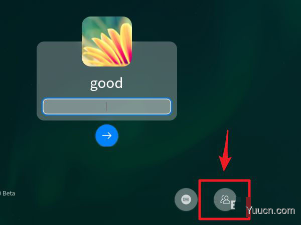 deepin怎么注销系统? deepin系统注销与切换用户的方法 deepin怎么注销系统? deepin系统注销与切换用户的方法
