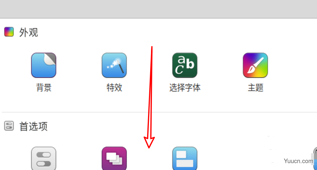 Linux Mint系统版本信息在哪? Linux Mint查看系统信息的技巧