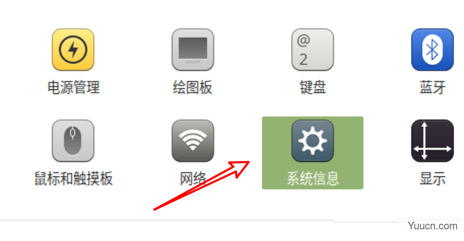 Linux Mint系统版本信息在哪? Linux Mint查看系统信息的技巧