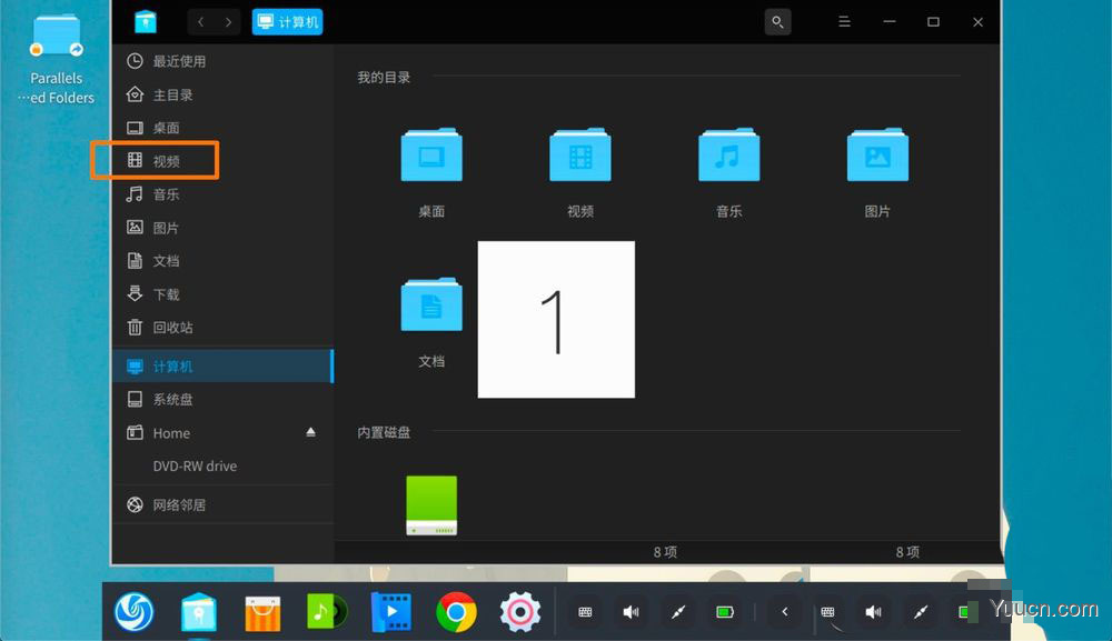 deepin文件有个锁头怎么删除? deepin删除带锁头文件的技巧 deepin文件有个锁头怎么删除? deepin删除带锁头文件的技巧