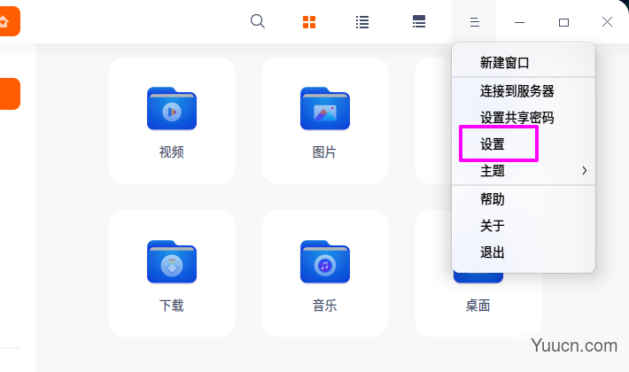 deepin20隐藏文件怎么取消隐藏? deepin显示隐藏文件的方法