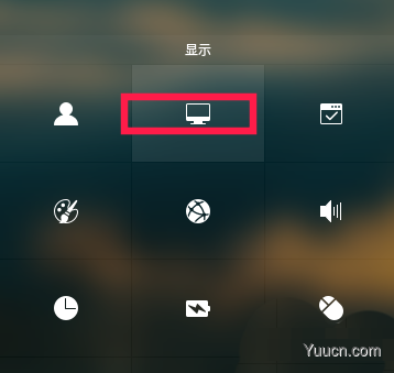 deepin系统怎么设置屏幕分辨率? deepin分辨率的设置方法