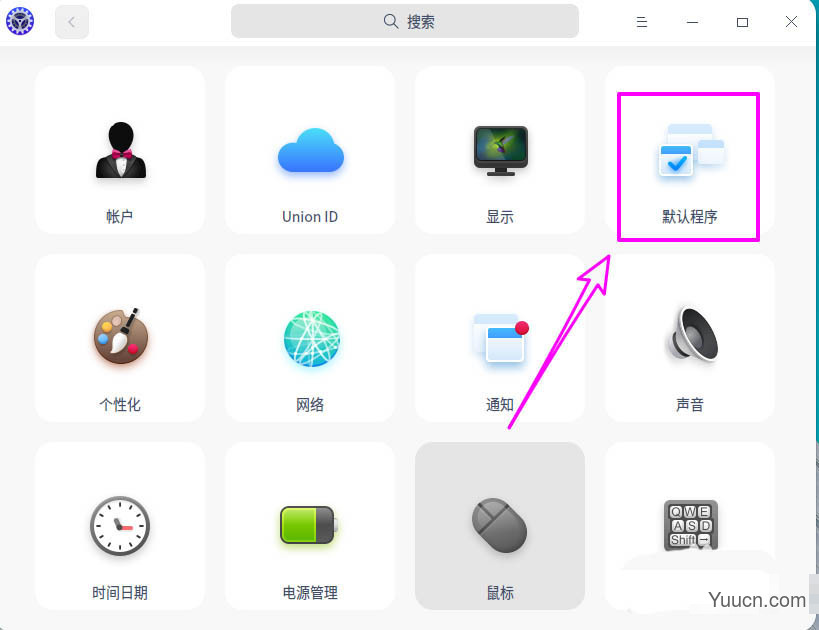 deepin20默认浏览器怎么设置? deepin添加默认浏览器的技巧
