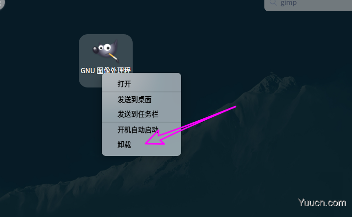 deepin20怎么卸载软件程序? deepin卸载应用的两种方法