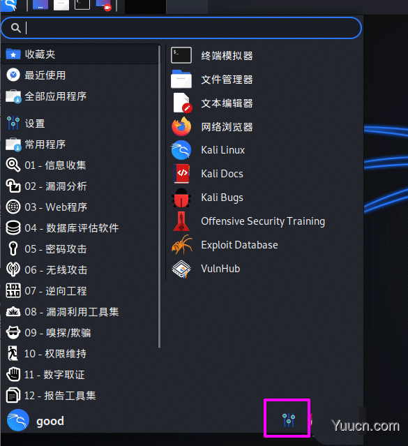 Kali Linux鼠标怎么设置左撇子模式? Linux鼠标左手操作的选择方法
