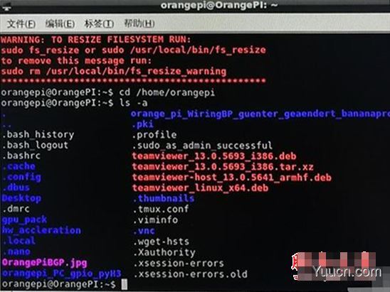 Linux下如何安装deb格式的安装包?deb安装包安装教程