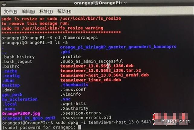 Linux下如何安装deb格式的安装包?deb安装包安装教程