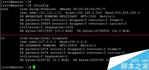 Linux查看系统信息的常用命令