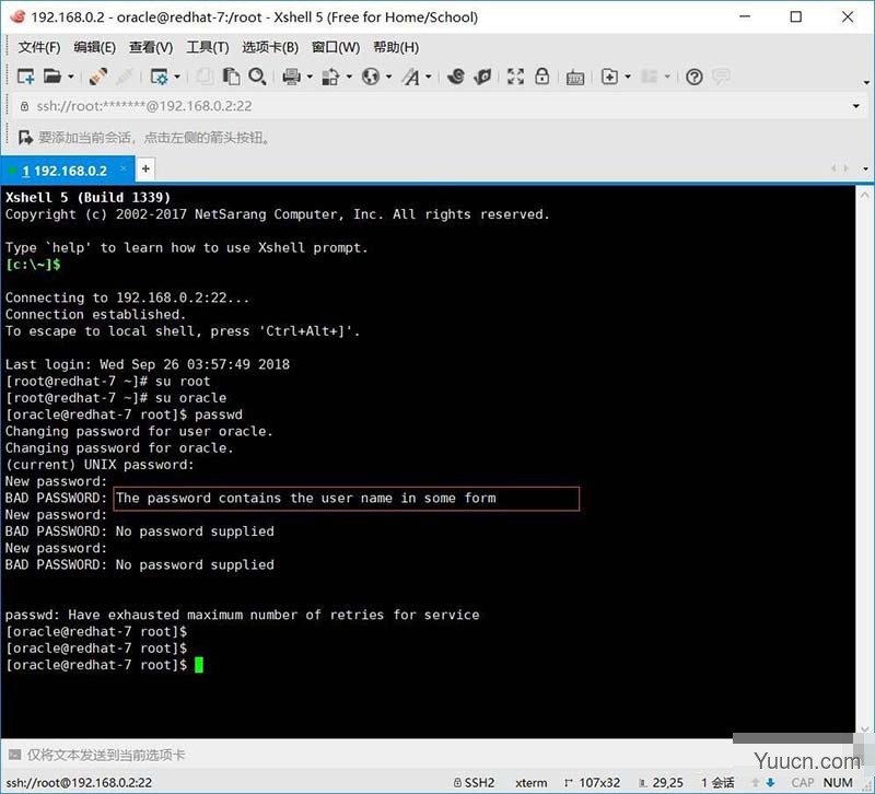 linux重置密码提示与用户名相似该怎么解决?