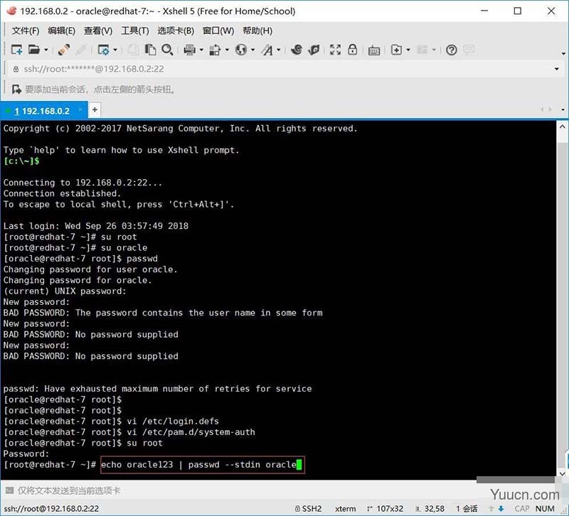 linux重置密码提示与用户名相似该怎么解决?
