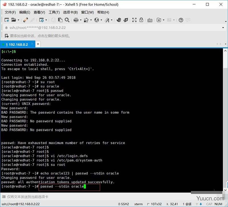 linux重置密码提示与用户名相似该怎么解决?
